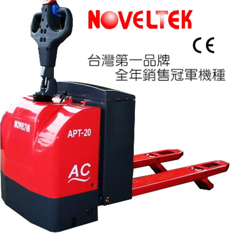 电动拖板车 AC系列 APT-20,载重2000Kg(2吨)