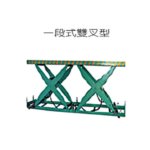 電動升降平台