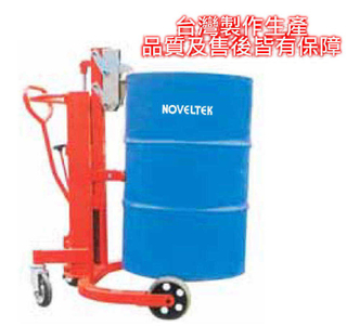 油桶過磅堆高機/磅秤堆高機/抬高圓桶/塑膠桶工具 MOTL-03/500, 載重300Kg