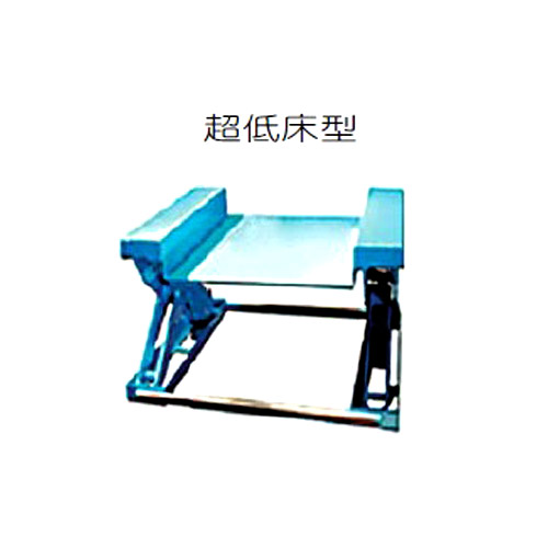 電動升降平台