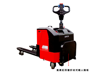 電動拖板車/托盤車/搬運車輛- DC系列 PPT-20, 載重2000Kg(2噸)