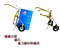 簡易油桶搬運車-圓桶搬運-圓桶堆高工具(荷重:300kg)OT-50