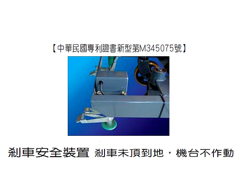 新型安全专利高空取料机 载重: 200Kg, 扬昇高度: 2700mm(SPOP-02)