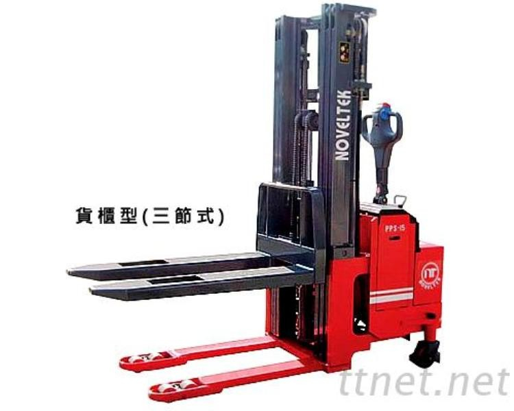 交流電AC自走式全電動堆高機