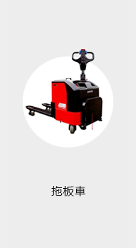 恆智重機股份有限公司