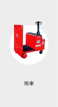 恆智重機股份有限公司