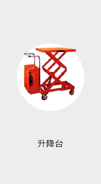 恆智重機股份有限公司